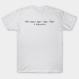 For you, fair maidens: Ancient Greek Sappho quote (Black) T-Shirt